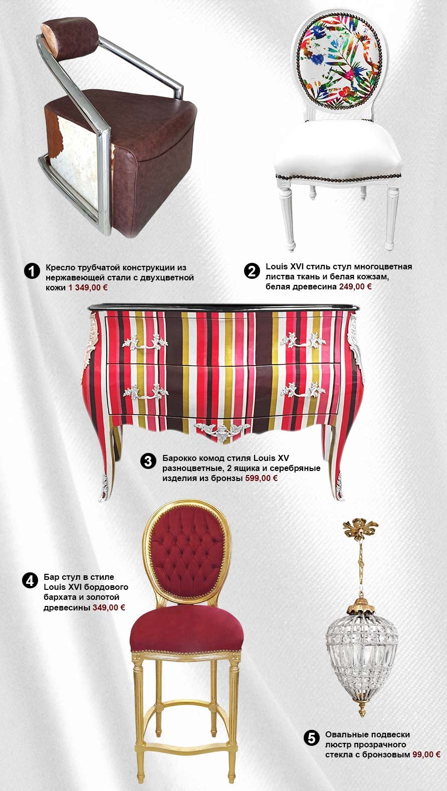 Совет мебельной продукции и освещение Royal Art Palace